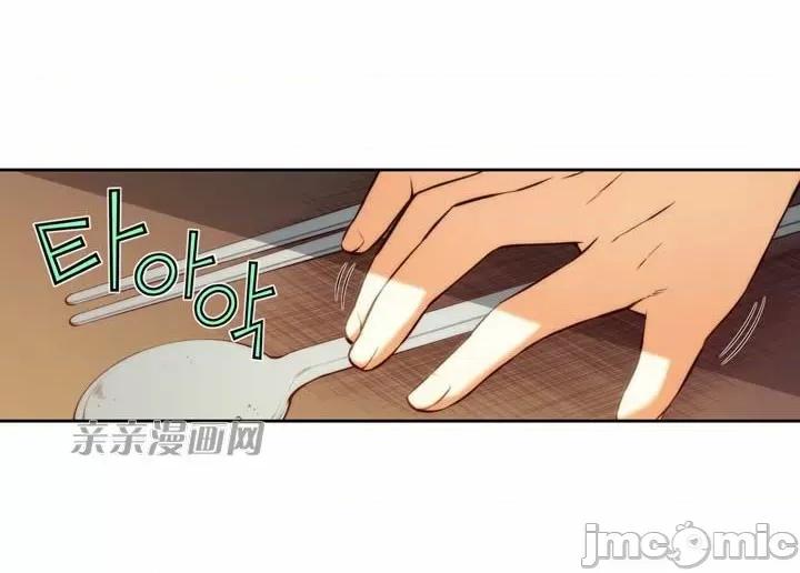 婚前试爱-未婚夫同居 婚前试爱-第9话 第27页