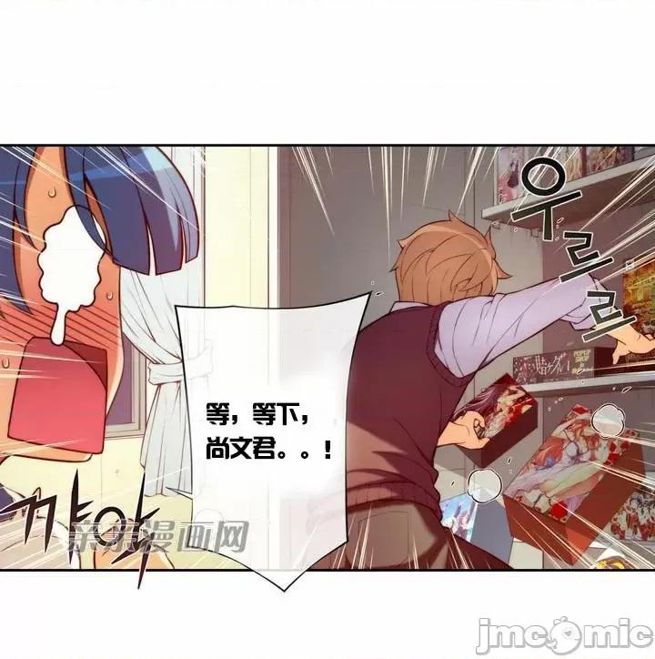 婚前试爱-未婚夫同居 婚前试爱-第10话 第4页
