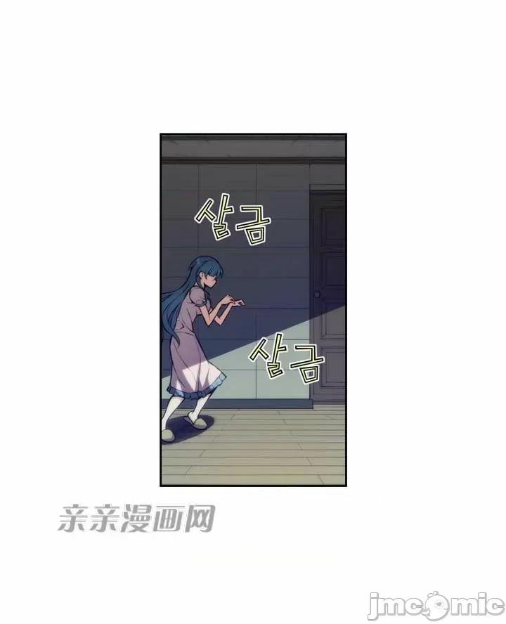 婚前试爱-未婚夫同居 婚前试爱-第10话 第15页