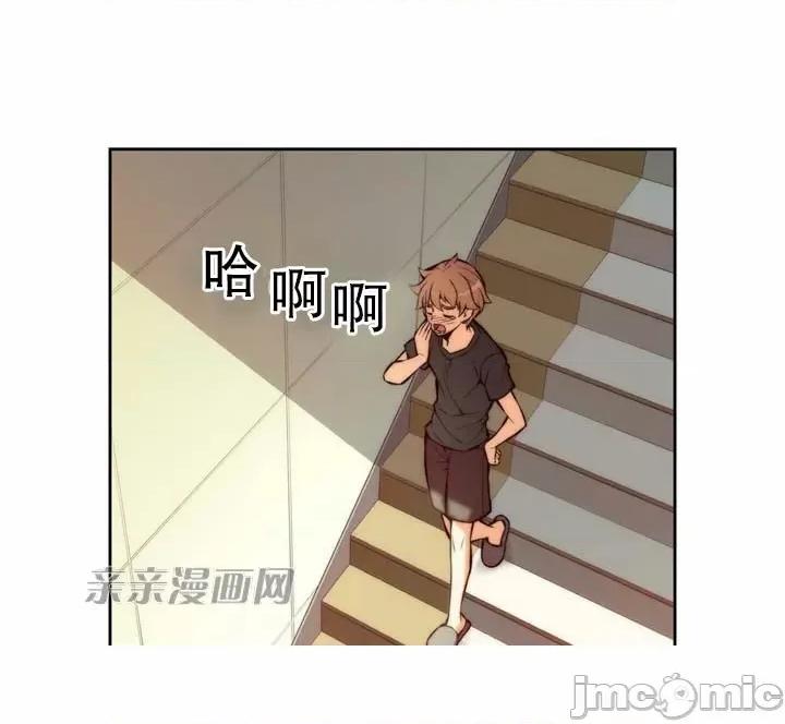 婚前试爱-未婚夫同居 婚前试爱-第11话 第32页