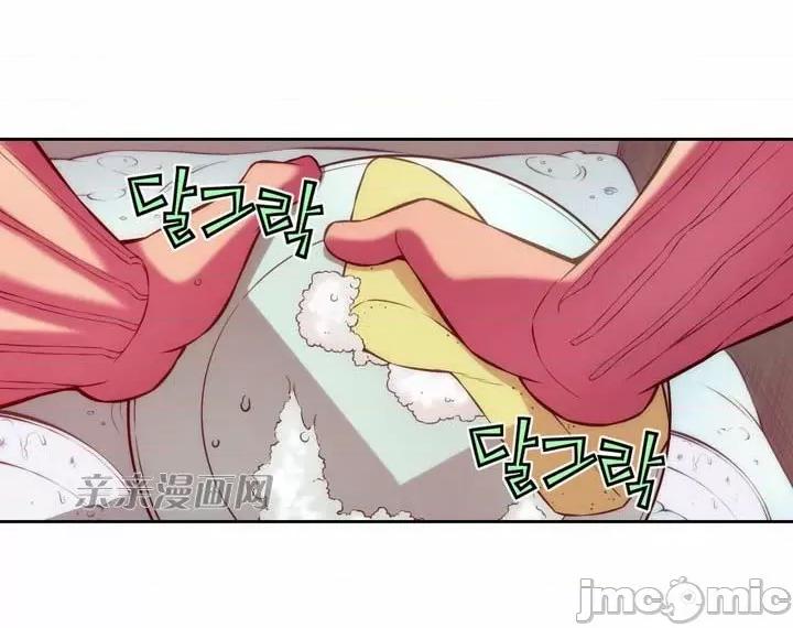 婚前试爱-未婚夫同居 婚前试爱-第12话 第13页