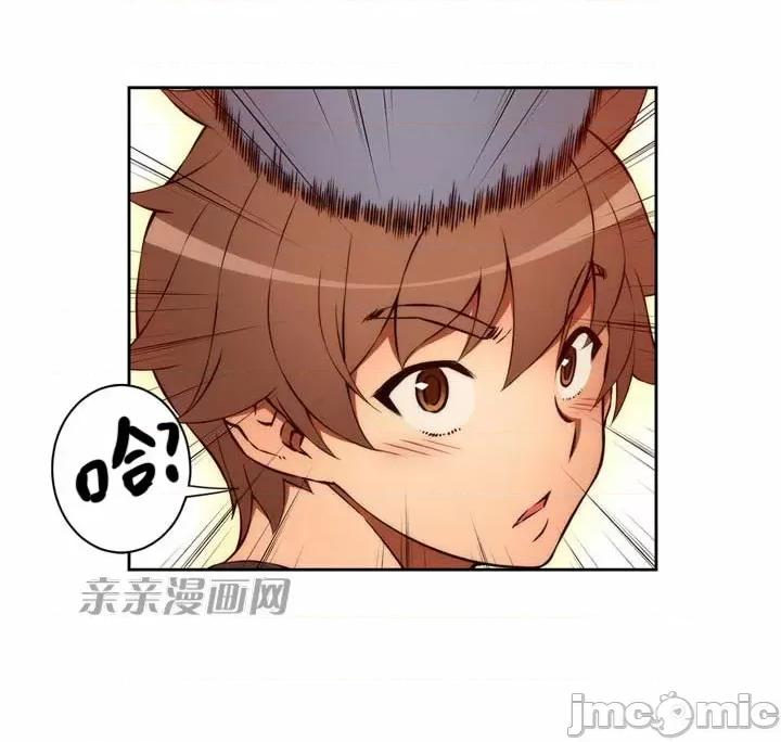 婚前试爱-未婚夫同居 婚前试爱-第12话 第29页