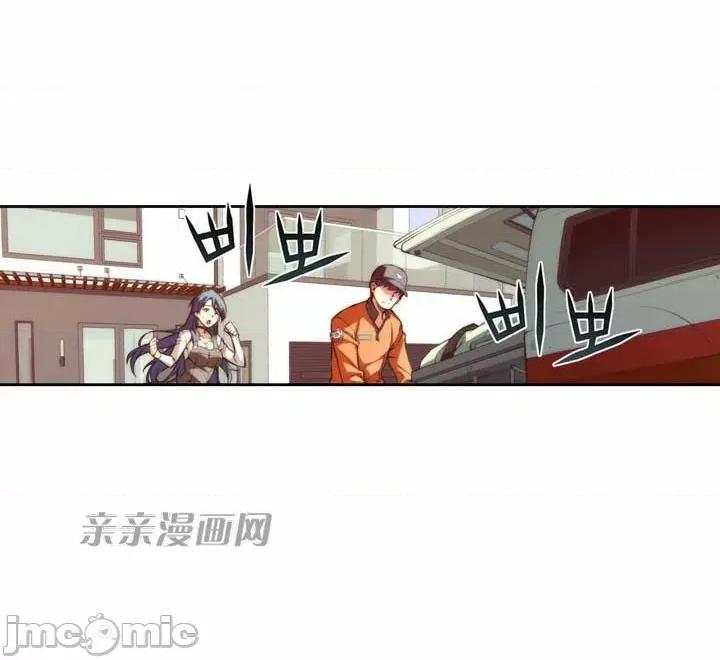 婚前试爱-未婚夫同居 婚前试爱-第13话 第2页