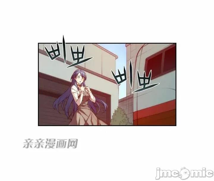 婚前试爱-未婚夫同居 婚前试爱-第13话 第6页