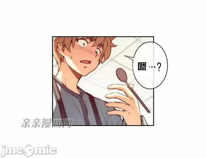 婚前试爱-未婚夫同居 婚前试爱-第13话 第28页