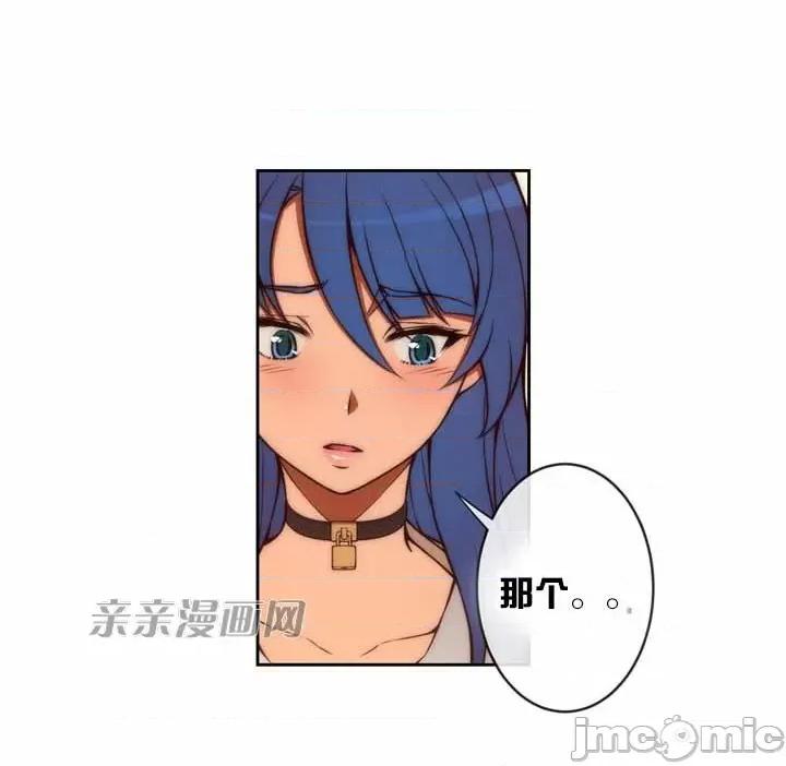 婚前试爱-未婚夫同居 婚前试爱-第13话 第32页