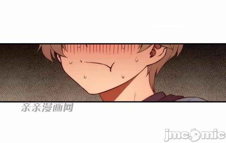 婚前试爱-未婚夫同居 婚前试爱-第14话 第2页