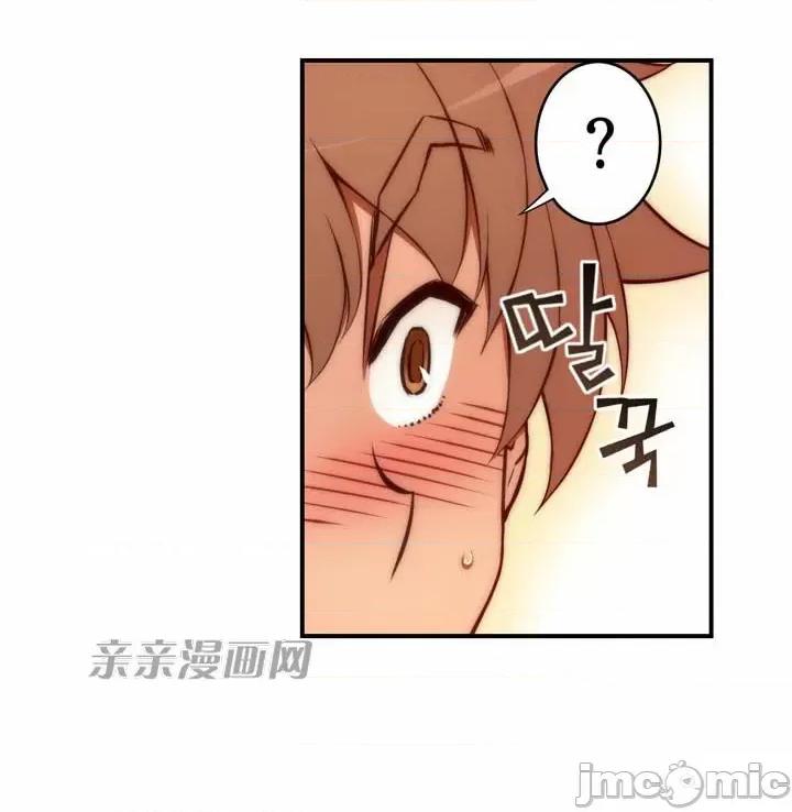 婚前试爱-未婚夫同居 婚前试爱-第14话 第7页