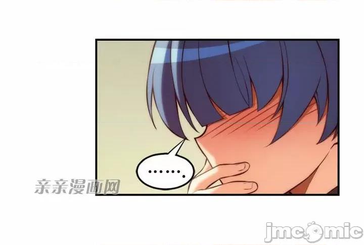 婚前试爱-未婚夫同居 婚前试爱-第14话 第14页