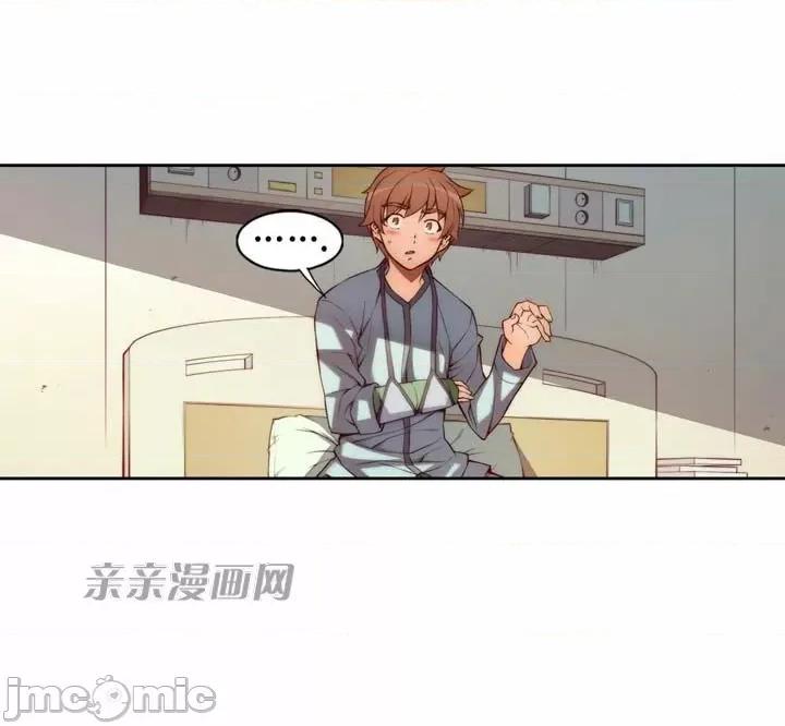 婚前试爱-未婚夫同居 婚前试爱-第14话 第30页
