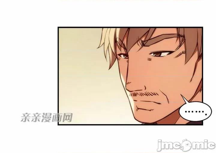 婚前试爱-未婚夫同居 婚前试爱-第14话 第35页