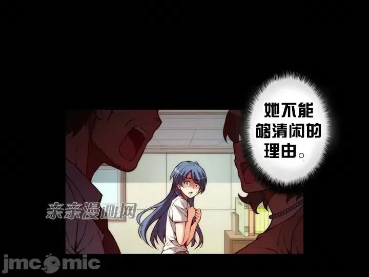 婚前试爱-未婚夫同居 婚前试爱-第15话 第4页