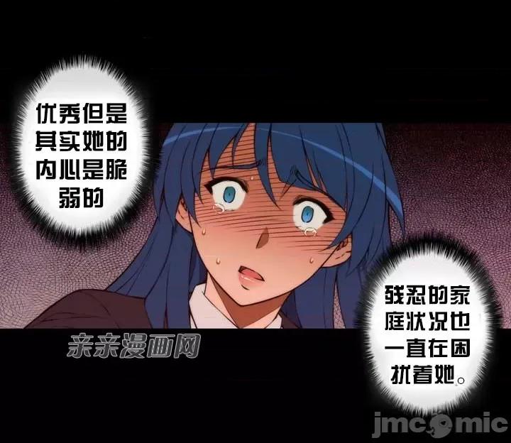 婚前试爱-未婚夫同居 婚前试爱-第15话 第7页