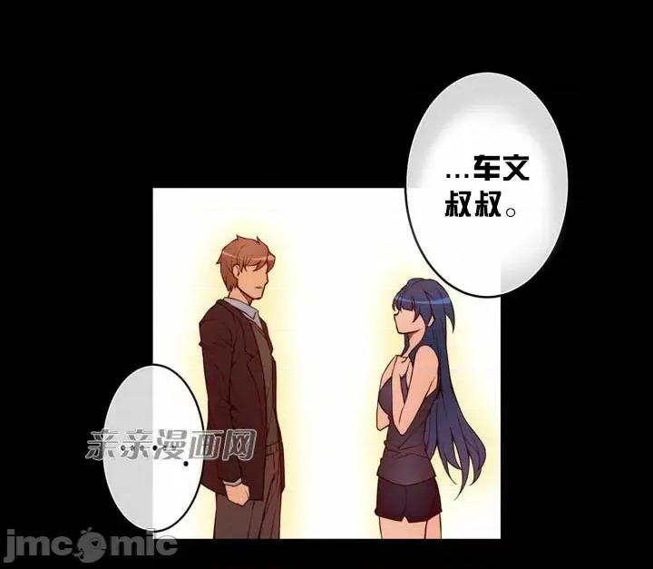 婚前试爱-未婚夫同居 婚前试爱-第15话 第18页