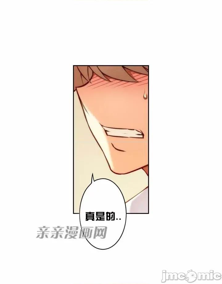 婚前试爱-未婚夫同居 婚前试爱-第15话 第36页