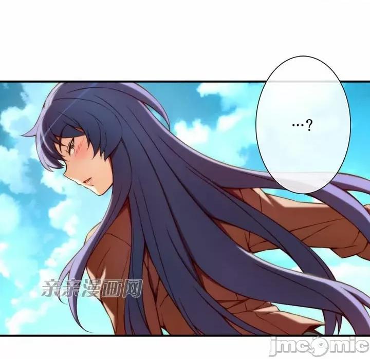 婚前试爱-未婚夫同居 婚前试爱-第16话 第3页