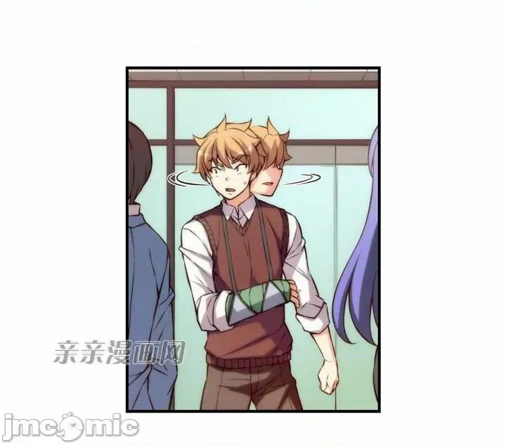 婚前试爱-未婚夫同居 婚前试爱-第16话 第5页