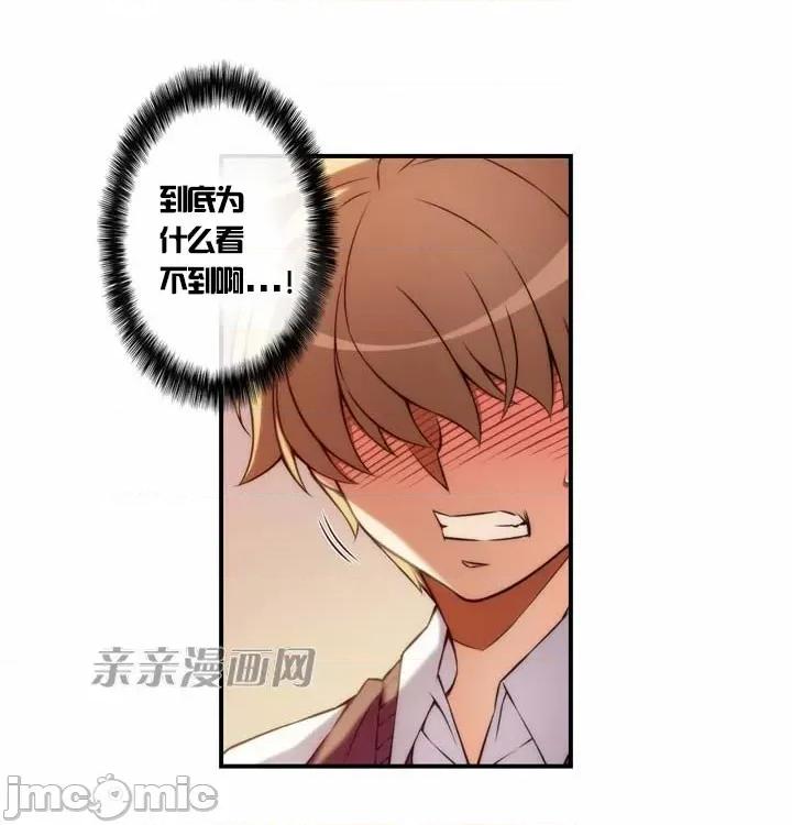婚前试爱-未婚夫同居 婚前试爱-第16话 第6页