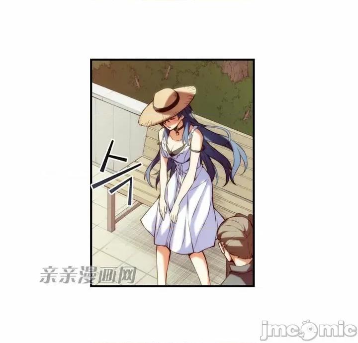 婚前试爱-未婚夫同居 婚前试爱-第16话 第10页