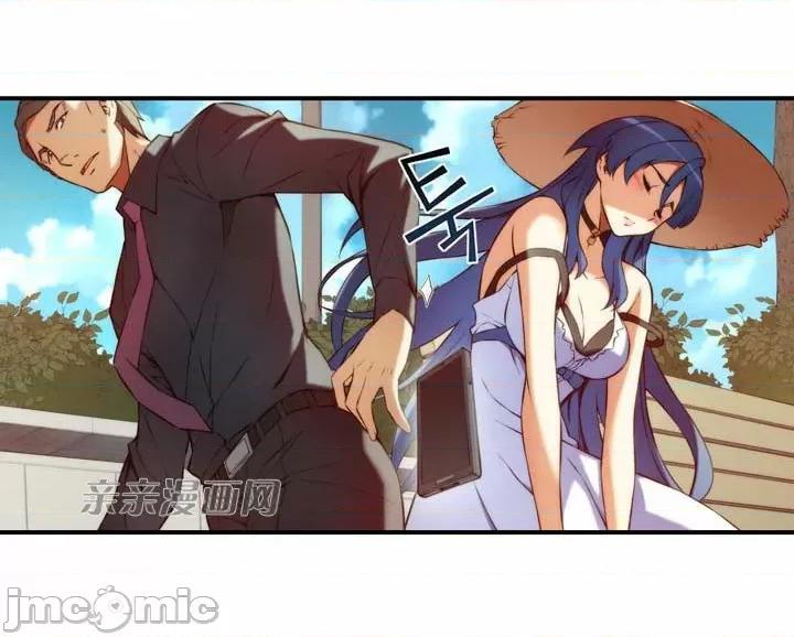 婚前试爱-未婚夫同居 婚前试爱-第16话 第11页