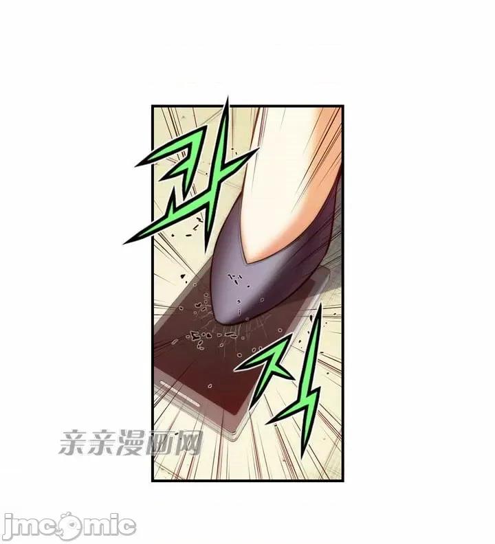 婚前试爱-未婚夫同居 婚前试爱-第16话 第13页