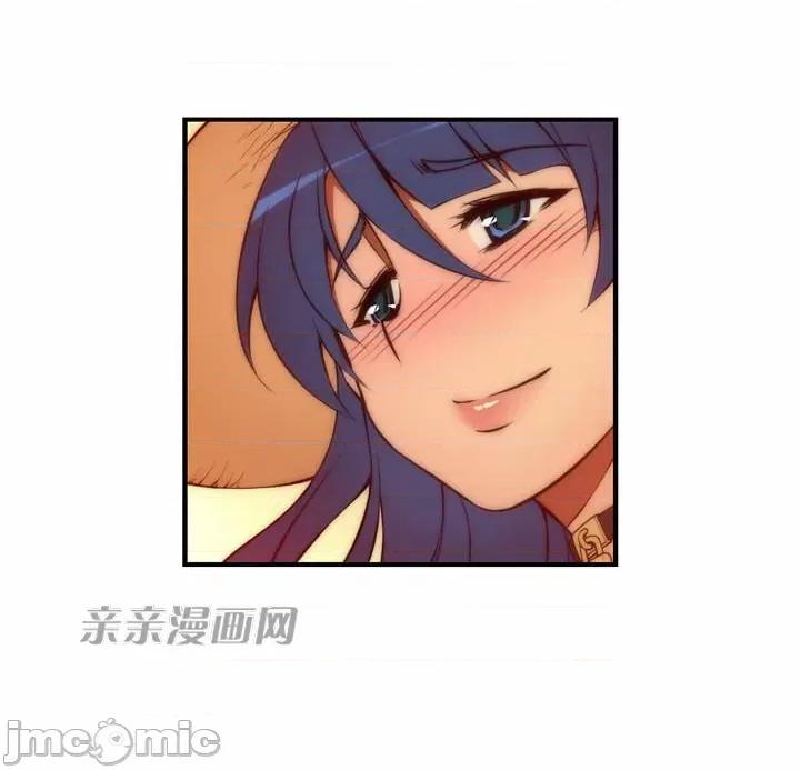 婚前试爱-未婚夫同居 婚前试爱-第17话 第27页