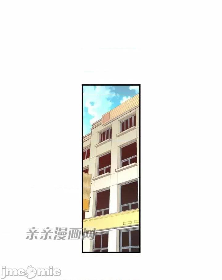 婚前试爱-未婚夫同居 婚前试爱-第17话 第29页