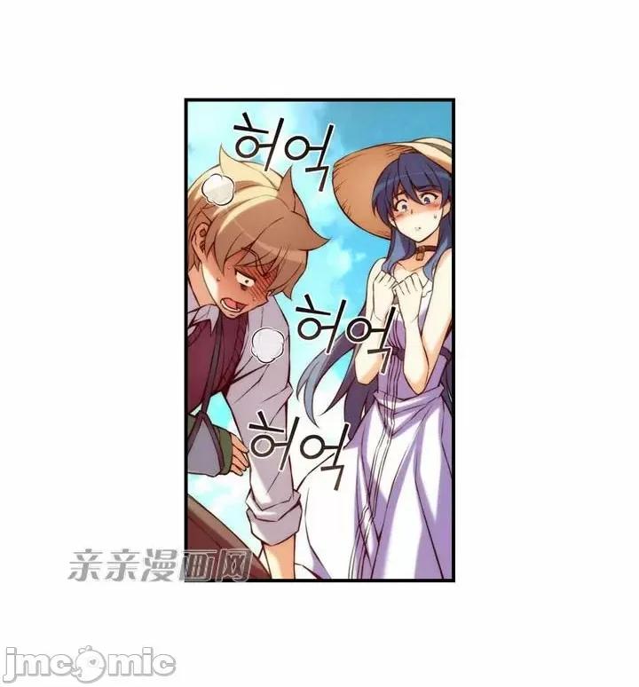 婚前试爱-未婚夫同居 婚前试爱-第17话 第30页