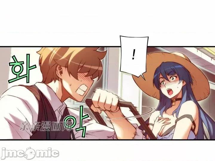婚前试爱-未婚夫同居 婚前试爱-第17话 第33页