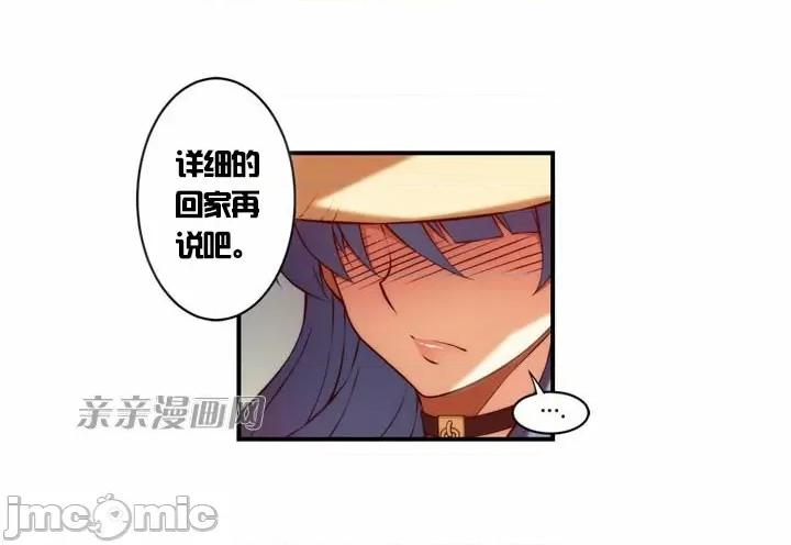 婚前试爱-未婚夫同居 婚前试爱-第18话 第3页