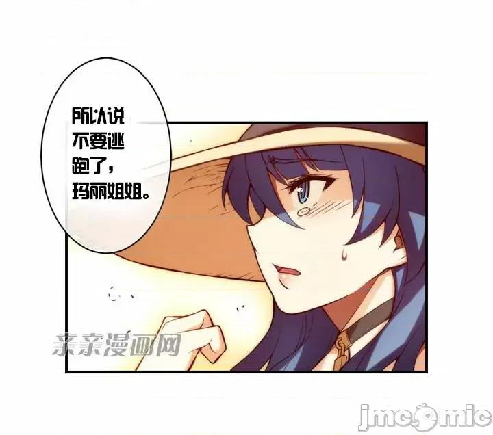 婚前试爱-未婚夫同居 婚前试爱-第18话 第10页