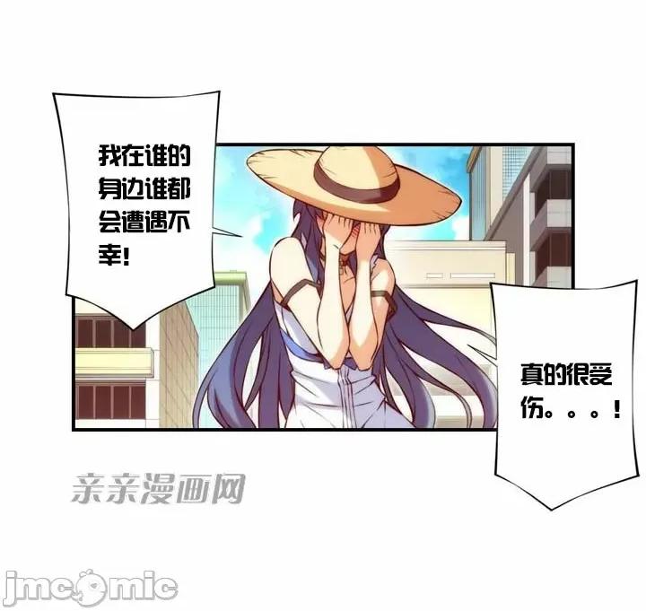 婚前试爱-未婚夫同居 婚前试爱-第18话 第22页