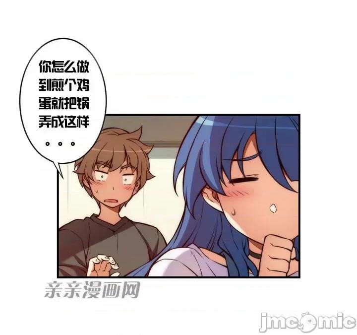 婚前试爱-未婚夫同居 婚前试爱-第19话 第6页