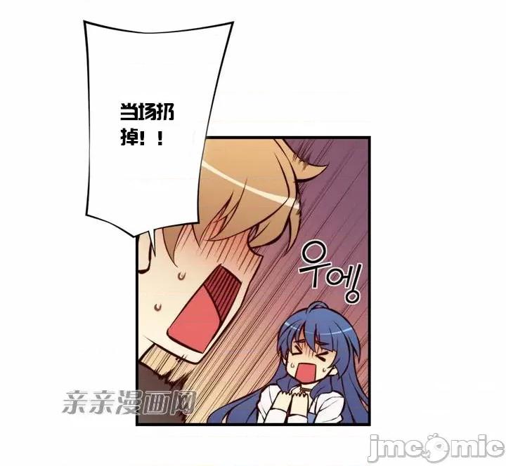 婚前试爱-未婚夫同居 婚前试爱-第19话 第19页