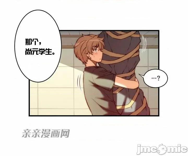 婚前试爱-未婚夫同居 婚前试爱-第19话 第24页