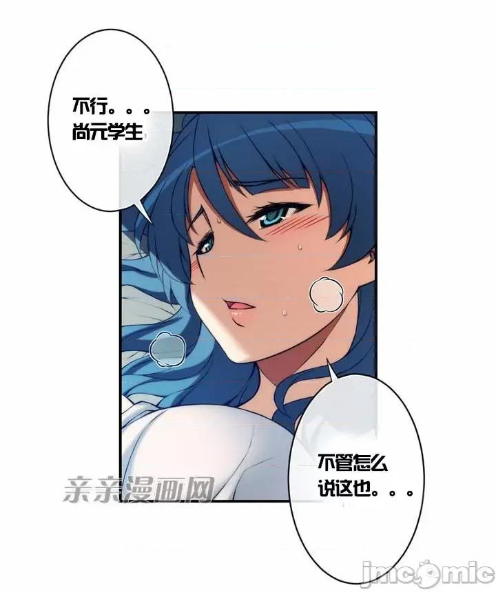 婚前试爱-未婚夫同居 婚前试爱-第20话 第4页