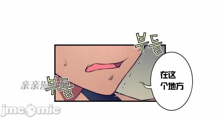 婚前试爱-未婚夫同居 婚前试爱-第20话 第10页
