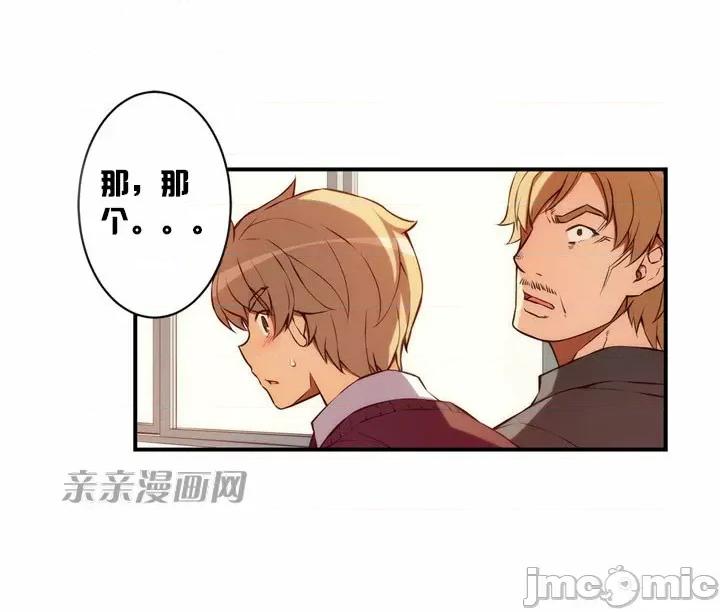 婚前试爱-未婚夫同居 婚前试爱-第24话 第6页