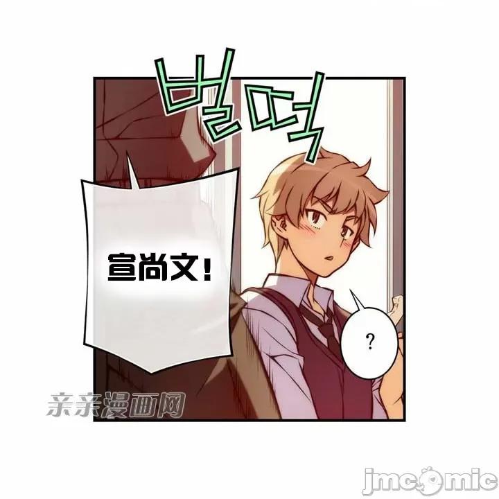 婚前试爱-未婚夫同居 婚前试爱-第24话 第17页