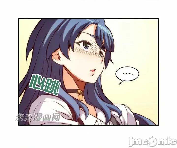 婚前试爱-未婚夫同居 婚前试爱-第24话 第35页