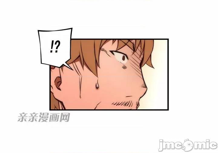 婚前试爱-未婚夫同居 婚前试爱-第24话 第39页