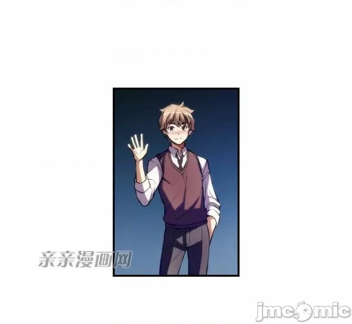 婚前试爱-未婚夫同居 婚前试爱-第25话 第33页