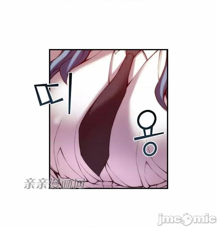 婚前试爱-未婚夫同居 婚前试爱-第26话 第3页