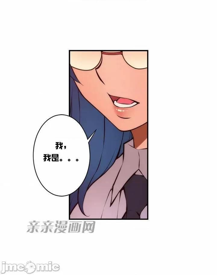 婚前试爱-未婚夫同居 婚前试爱-第26话 第23页