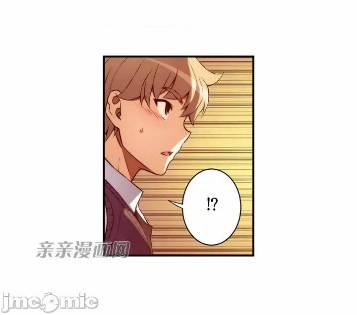 婚前试爱-未婚夫同居 婚前试爱-第26话 第34页