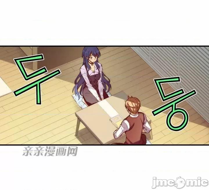 婚前试爱-未婚夫同居 婚前试爱-第27话 第2页