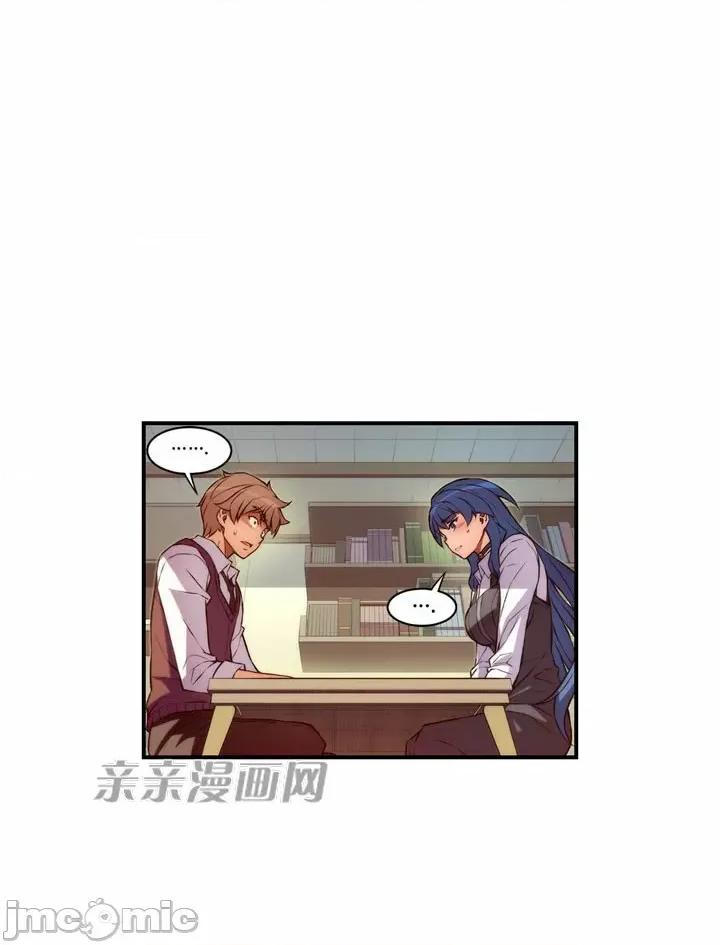 婚前试爱-未婚夫同居 婚前试爱-第27话 第13页