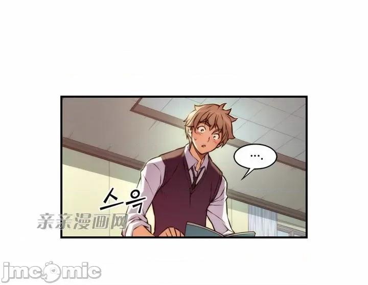 婚前试爱-未婚夫同居 婚前试爱-第27话 第17页