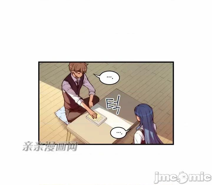 婚前试爱-未婚夫同居 婚前试爱-第27话 第20页