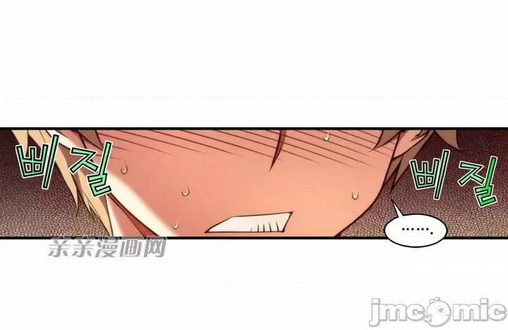 婚前试爱-未婚夫同居 婚前试爱-第27话 第23页